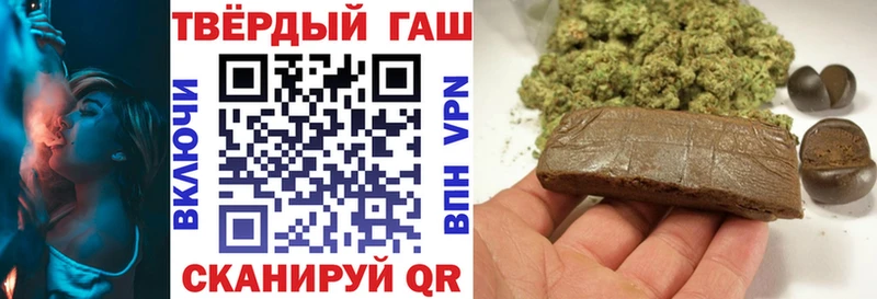 Гашиш гашик  Эртиль 