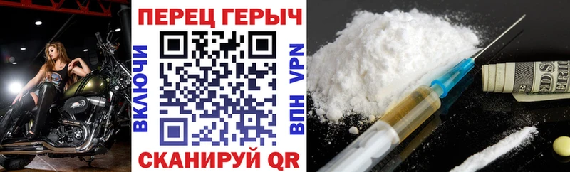 ГЕРОИН хмурый  shop как зайти  Эртиль 