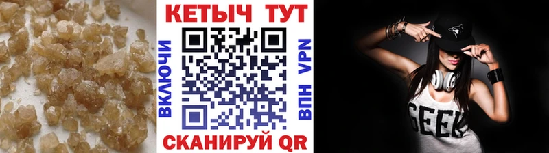 цены наркотик  Эртиль  КЕТАМИН VHQ 