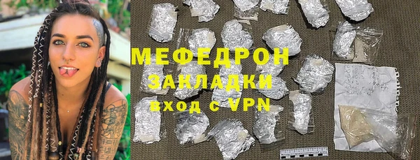 прущие грибы Медвежьегорск