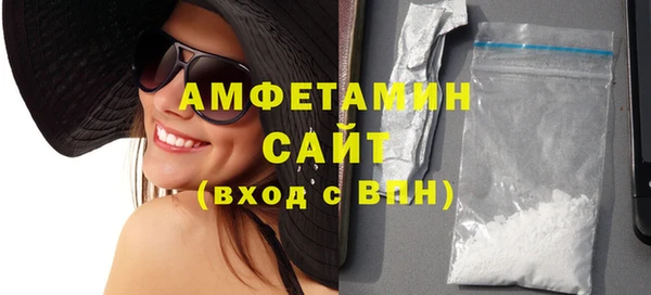 прущие грибы Медногорск