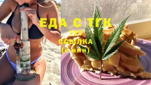 прущие грибы Медногорск