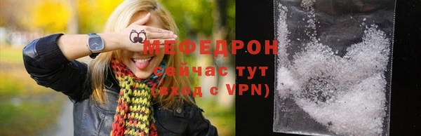 прущие грибы Медногорск