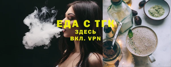 прущая мука Лихославль