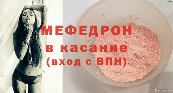прущие грибы Медвежьегорск