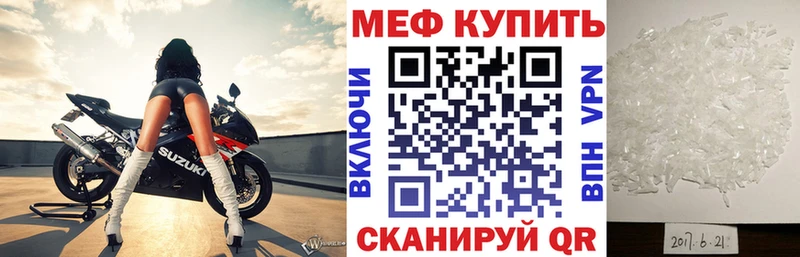 что такое наркотик Эртиль Мефедрон кристаллы