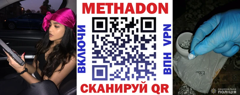 даркнет сайт  Эртиль  МЕТАДОН кристалл 