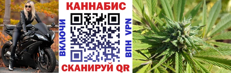 Каннабис Bruce Banner  Эртиль 